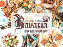 -巴伐利亚啤酒坊(意式风情街店)
