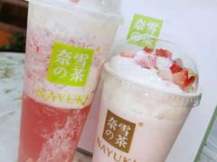 -奈雪的茶(凯德新都心店)
