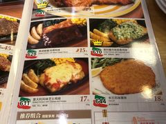 菜单-萨莉亚意式餐厅(南京环亚凯瑟琳广场店)