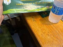 -草原塞蛮羊火锅城(港湾店)