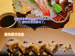 -越光米贩精致料理餐厅(金鹰店)