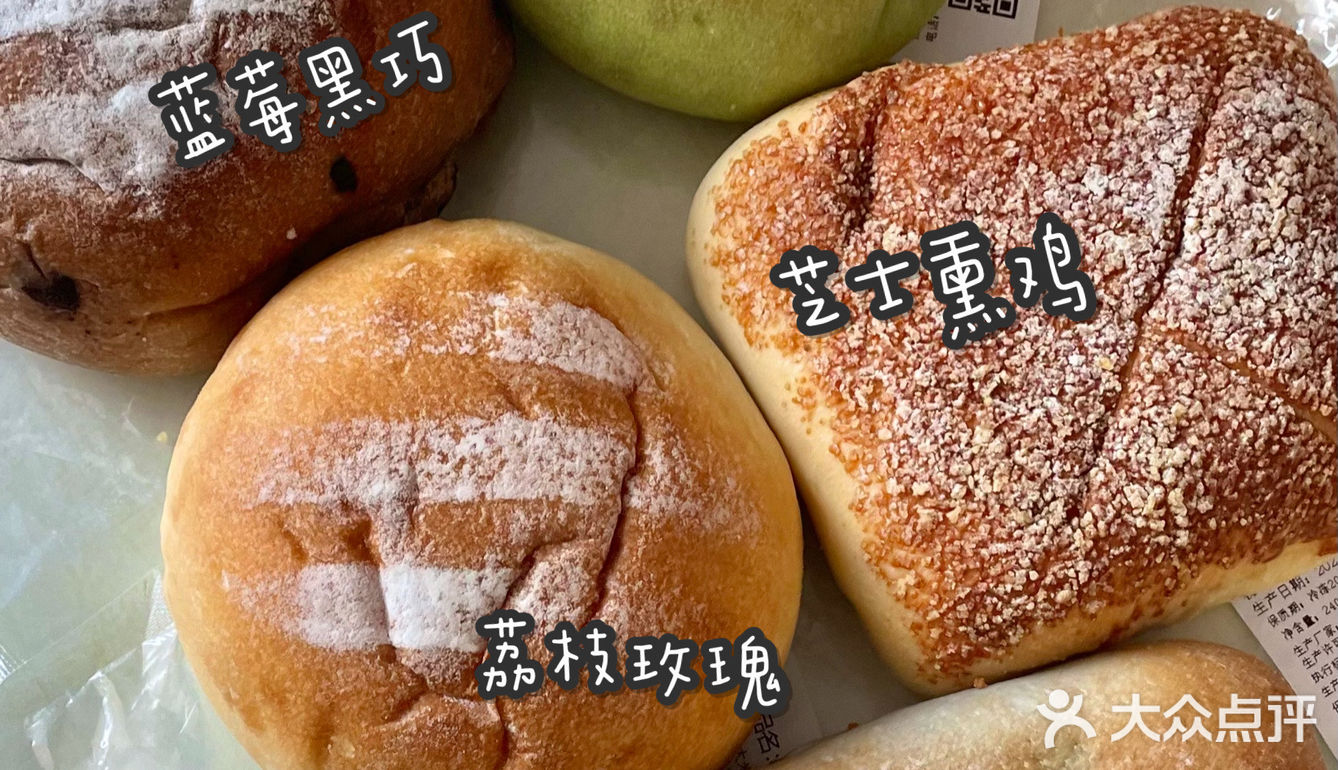【网红欧包店铺测评】南风窗