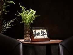 -NIUAN牛庵·日式和牛烧肉(恒隆店)