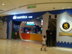 点击看大图 -幻贝家儿童乐园(苏州中心店)