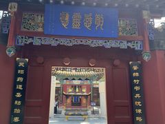 -药王庙(安国市)