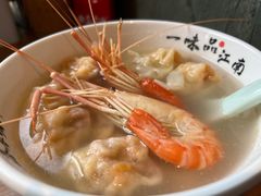 -鑫震源·苏式大虾生煎(山塘街店)