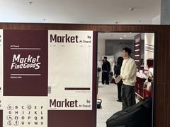 -M Stand(成都COSMO店)