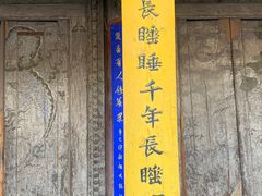 -张掖大佛寺景区