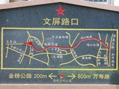 -铁路文化公园