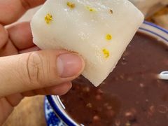 -袁妈红豆汤(重庆总店)