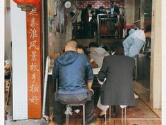 门面-祁家面馆(大香炉店)
