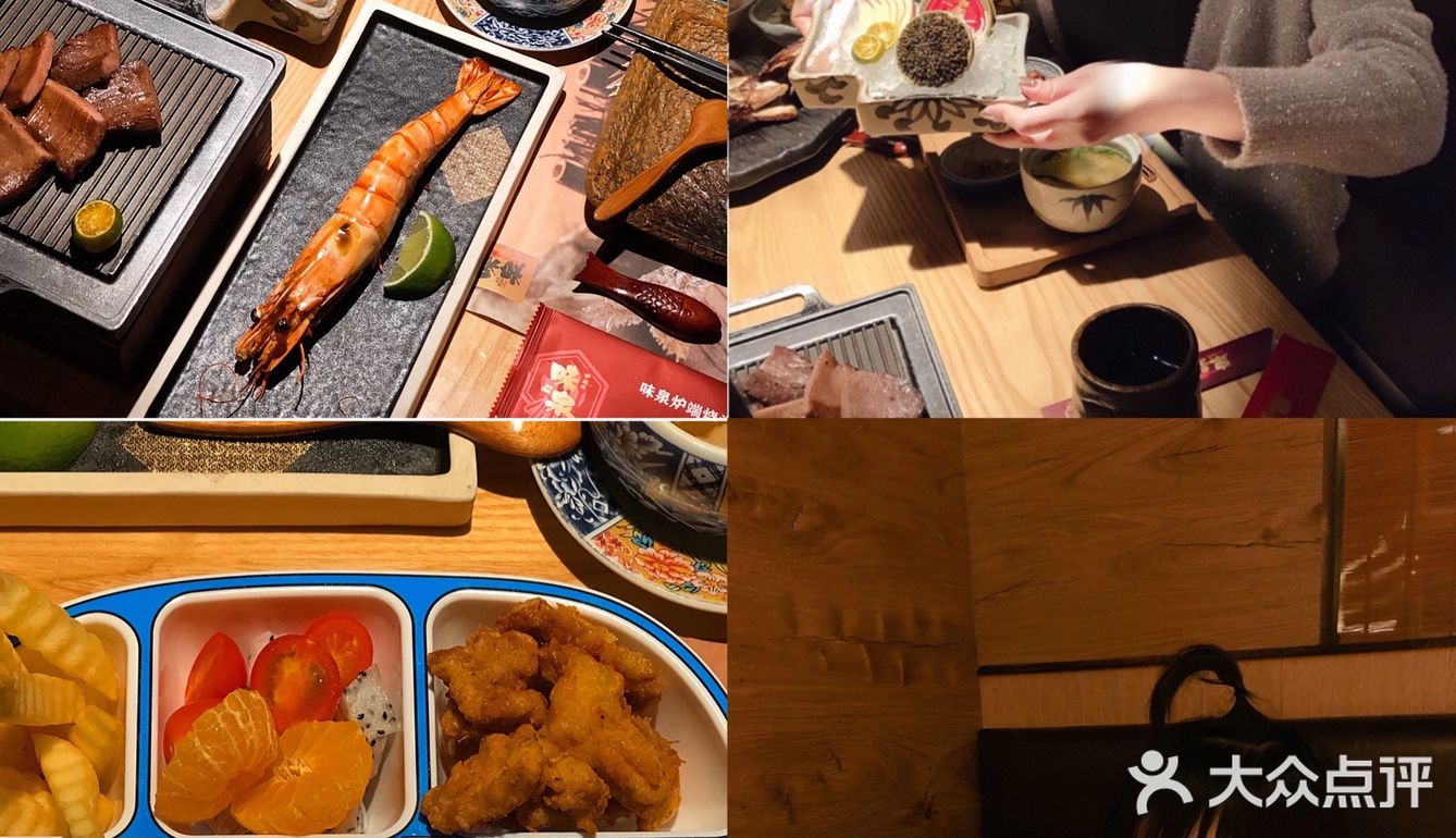 东莞日料宝藏店🎏「味泉」炉端烧烤🔥聚餐首推  