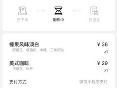 -Peet's Coffee皮爷咖啡(大学路店)