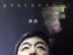 -上海金逸影城(静安大悦城店（原新恒星影城）)