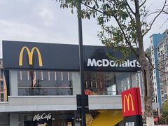 -麦当劳·得来速店(星沙大道店)