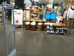 -MUJI无印良品(万科里店)