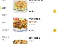 -芋包王闽南茶楼(八市店)