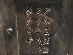 -中国人民抗日战争纪念馆