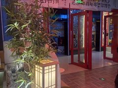 -长藤鬼校(东门店)