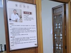 -十方上医中医品牌连锁(拱北店)