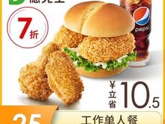 -德克士(崂山百货店)