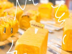 -奈雪的茶(花城汇中区PRO店)