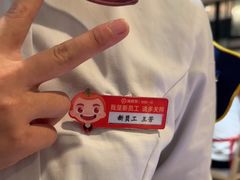 -海底捞火锅(王府井店)