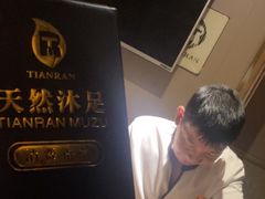 -天然沐足·推背采耳·敷姜艾灸(龙眼美食街店)