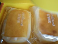 -好利来(太平邻里中心店)
