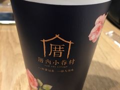 -厝内小眷村(惠山万达店)