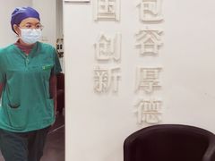 -北京大学口腔医院(第四门诊部)