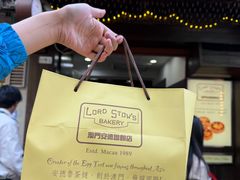 -安德鲁饼店(总店)