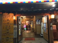 -Koreafood ジャント・韓うどん