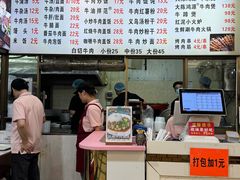 -大陈鸿源牛肉馆(大陈总店)