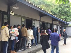 -渣滓洞