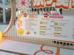 -宝山日月光中心