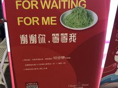 -客临百思德·东北特色馆(龙湖时代天街店)