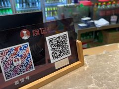 -皮记海鲜1995(寮步店)