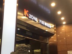 -兴旺欧韩城(上海兴旺国际服饰城店)