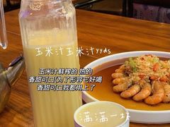 -尚岛私房菜(西方巷店)