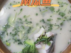 -宋记冕宁土菜馆(海门渔村二店)