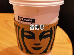 -星巴克(天津鲁能中心第三店)