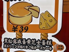 -KUMO KUMO(南通首店)
