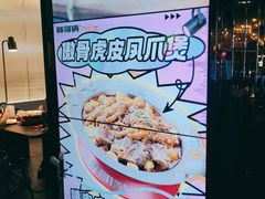 -胖哥俩肉蟹煲(梅溪步步高店)