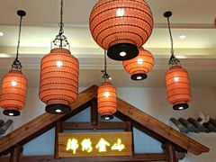 -锦绣金山人家(友谊店)