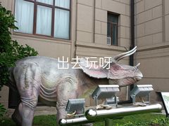 -国家自然博物馆