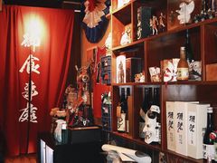 -半藏居酒屋(香港花园店)