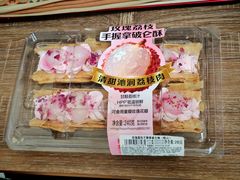 -盒马鲜生(红莲店)