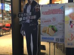 门面-必胜客(滨江店)