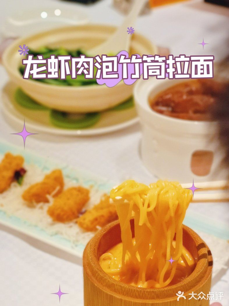 粤菜王府🌸市面上zui高级的食材都在这里找到！